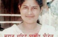 अँध्यारोले बेसरी चिमोटेको रात    