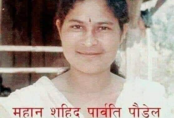अँध्यारोले बेसरी चिमोटेको रात    