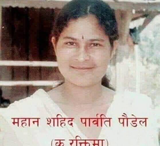 अँध्यारोले बेसरी चिमोटेको रात    