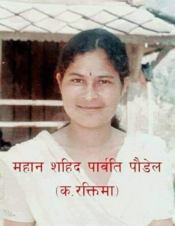 अँध्यारोले बेसरी चिमोटेको रात    