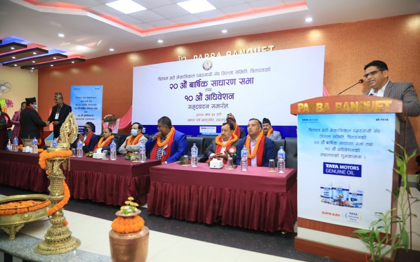 अटो ल्याण्ड तत्काल निर्माण हुनुपर्नेमा व्यवसायीको जोड