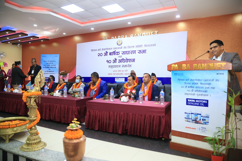 अटो ल्याण्ड तत्काल निर्माण हुनुपर्नेमा व्यवसायीको जोड