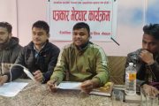 वैज्ञानिक समाजवादी युवा लिगको राष्ट्रिय सम्मेलन चितवनमा