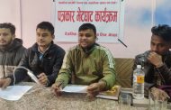 वैज्ञानिक समाजवादी युवा लिगको राष्ट्रिय सम्मेलन चितवनमा