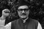 वाग्लेको मृत्यु शंकास्पद : नेकपाले बनायो छानबिन समिति