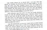 इच्छुक सांस्कृतिक पुरस्कार बलराम, रमण र सीतालाई