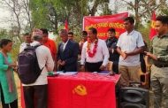 नेकपाको केन्द्रीय कार्यालय कपिलवस्तुमा