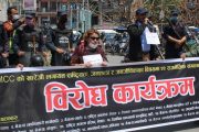 एमसीसीको बिरोधमा माईतीघरमा २२ दलको प्रदर्शन