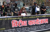 एमसीसीको बिरोधमा माईतीघरमा २२ दलको प्रदर्शन