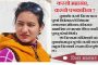 दामोदर न्यौपानेको आठौँ कृति ‘दास प्रथाको नयाँ रुप’ बजारमा