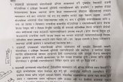 सिसडोलबासी सँग ७ बुँदे सम्झौता, अब फोहोर उठ्ने