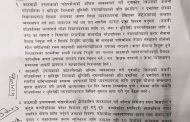 सिसडोलबासी सँग ७ बुँदे सम्झौता, अब फोहोर उठ्ने