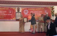 रुक्माङ्गत कटवाल ट्रष्टको योगदान अतुलनीयः प्रधानसेनापति थापा