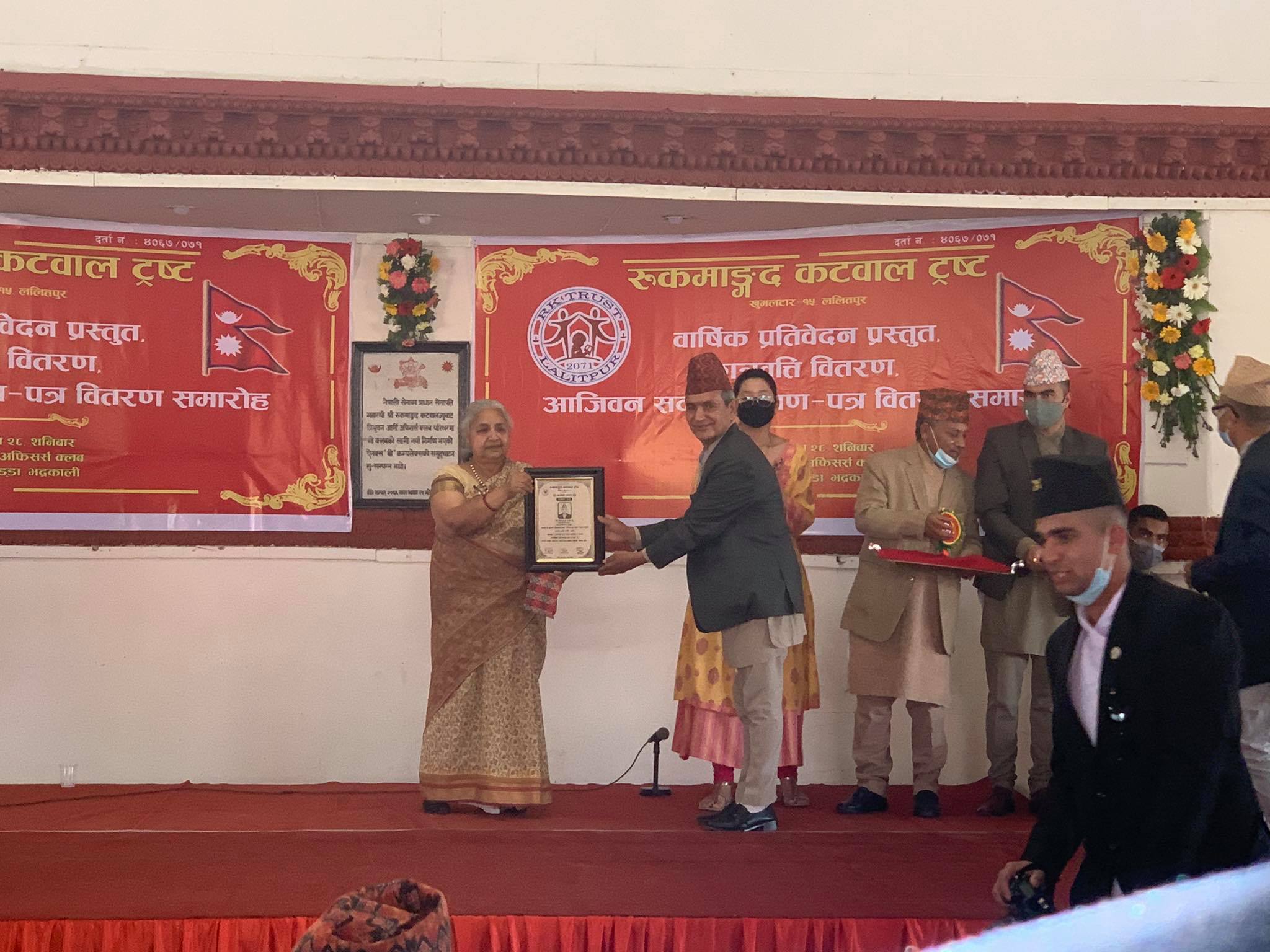 रुक्माङ्गत कटवाल ट्रष्टको योगदान अतुलनीयः प्रधानसेनापति थापा