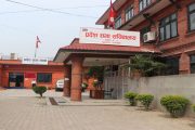 लुम्बिनि प्रदेशमा नाटकीय राजनीतिः शंकर फेरि नियुक्त, बहुमतसहित केसीको दावी