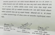 बहुमतको सरकार गठनका लागि तीन नेताको आह्वान