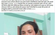 ककनी गाउँपालिका उपाध्यक्षको गाडी सर्वसाधारणलाई