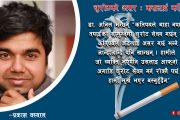 चुरोटको असरः कसलाई कति ?