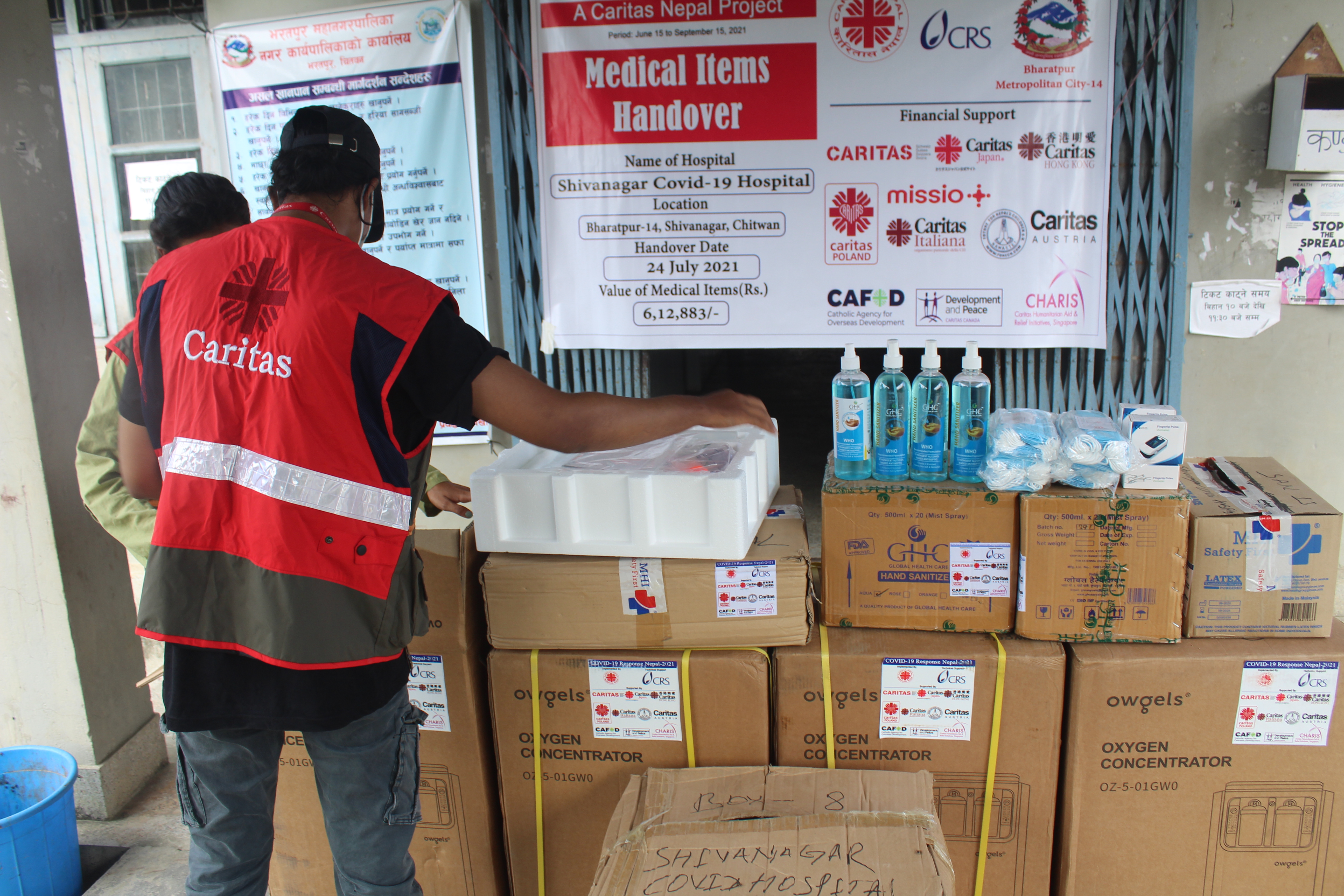 शिवनगर कोभिड अस्पताललाई स्वास्थ्य सामाग्री सहयोग