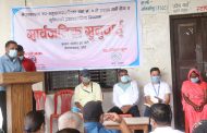 नेपालगन्ज १ को सार्वजनिक सुनुवाई सम्पन्न