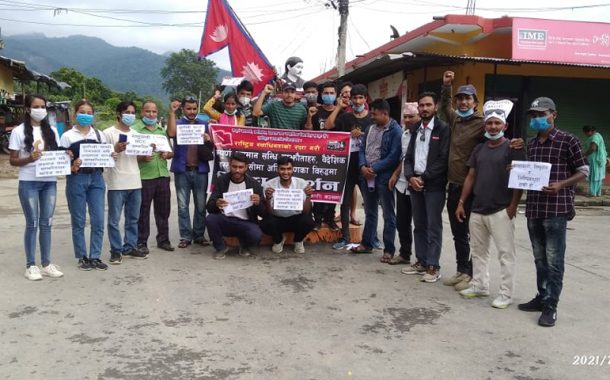 सीमा अतिक्रमण, वैदेशिक हस्तक्षेप विरुद्ध प्रदर्शन