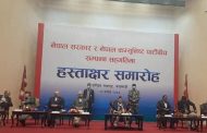 ३ बुदे सहमतिबाट सरकार पछि हटेको हो ?