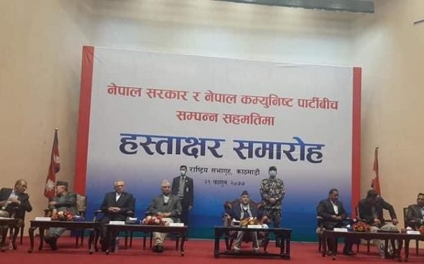 ३ बुदे सहमतिबाट सरकार पछि हटेको हो ?