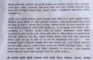 पशुपति क्याम्पस सञ्चालकसहितलाई कारबाही गर्ने विद्यार्थीको चेतावनी