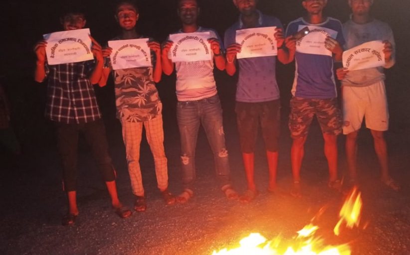 पेट्रोलियम पदार्थको मुल्य वृद्धिविरुद्ध अखिल क्रान्तिकारीको प्रदर्शन