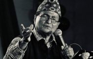 अलबिदा ! जेबी टुहुरे