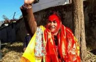 लुम्बिनीमा जोगियो माओवादी सत्ताः केसीलाई ४२ मत, विपक्षमा शुन्य