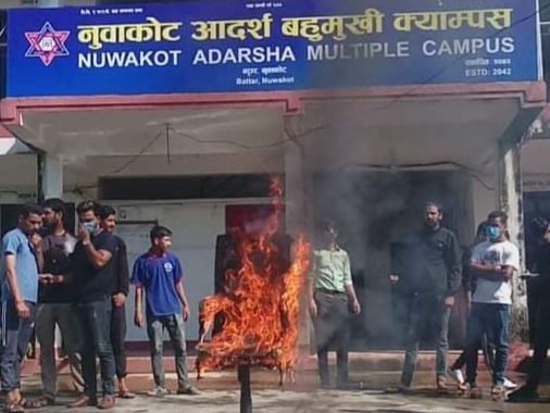 विद्यार्थीले जलाए क्याम्पस प्रमुखको कुर्ची