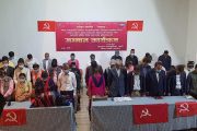 नेकपाले गर्यो अधिवक्तालाई सम्मान