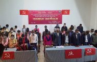 नेकपाले गर्यो अधिवक्तालाई सम्मान
