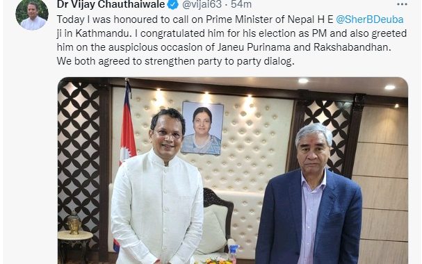 भाजपाका विदेश विभाग प्रमुखले भेटे देउवालाईः सोमबार प्रचण्ड, ओली लगायतलाई भेट्ने
