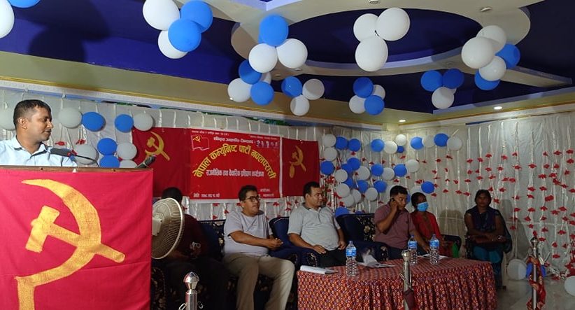 परासीमा विप्लव नेकपाको वैचारिक प्रशिक्षण