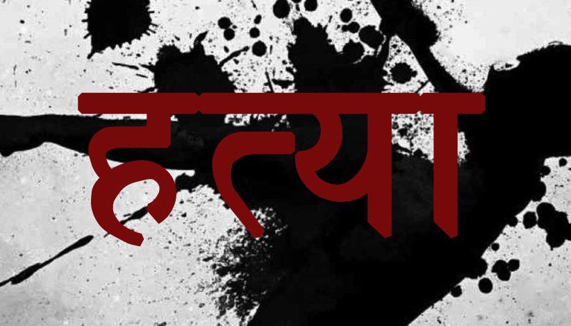संखुवासभामा एकै परिवारका ६ जनाको हत्या :  तालिमप्राप्त कुकुरले अनुसन्धान गर्दै