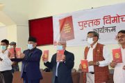 परशुराम तामाङको ‘नेपाली कम्युनिस्ट आन्दोलनको कार्यदिशा’ अब बजारमा