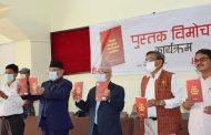 परशुराम तामाङको ‘नेपाली कम्युनिस्ट आन्दोलनको कार्यदिशा’ अब बजारमा