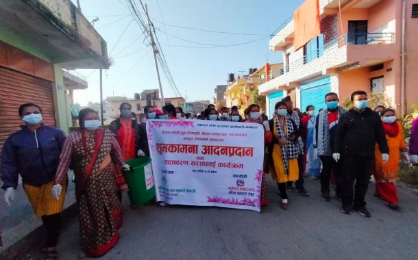 कागेश्वरी मनोहरा नगरपालिका वडा नं. ३ र ४ मा वृहत् सरसफाई कार्यक्रम सम्पन्न