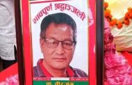 मानसपटलको केन्द्रमा अमर योद्धा कमरेड वीरजङ्ग