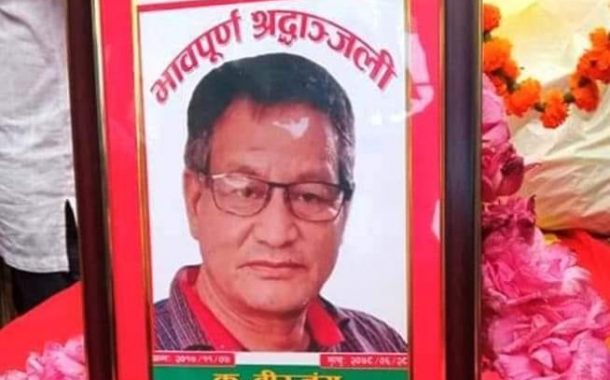 मानसपटलको केन्द्रमा अमर योद्धा कमरेड वीरजङ्ग