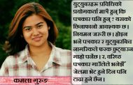 बदमासी एउटाको, बदनामी सबैको