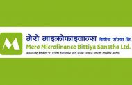 मेरो माइक्रोफाइनान्सले गर्‍यो लाभांश बाँड्ने घोषणा
