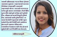 पत्रकारितामा रहरः चुनौती र अवसर