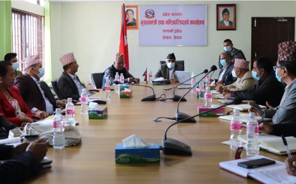 गण्डकीमा लागु भयो कर्मचारी सूचना प्रणाली