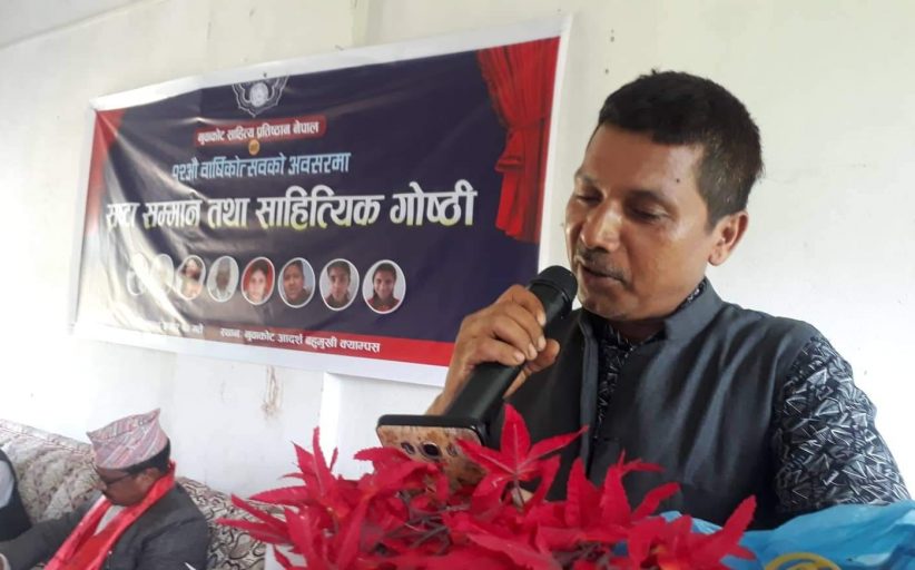 रामराजा तिमिल्सिनाको एक कविता