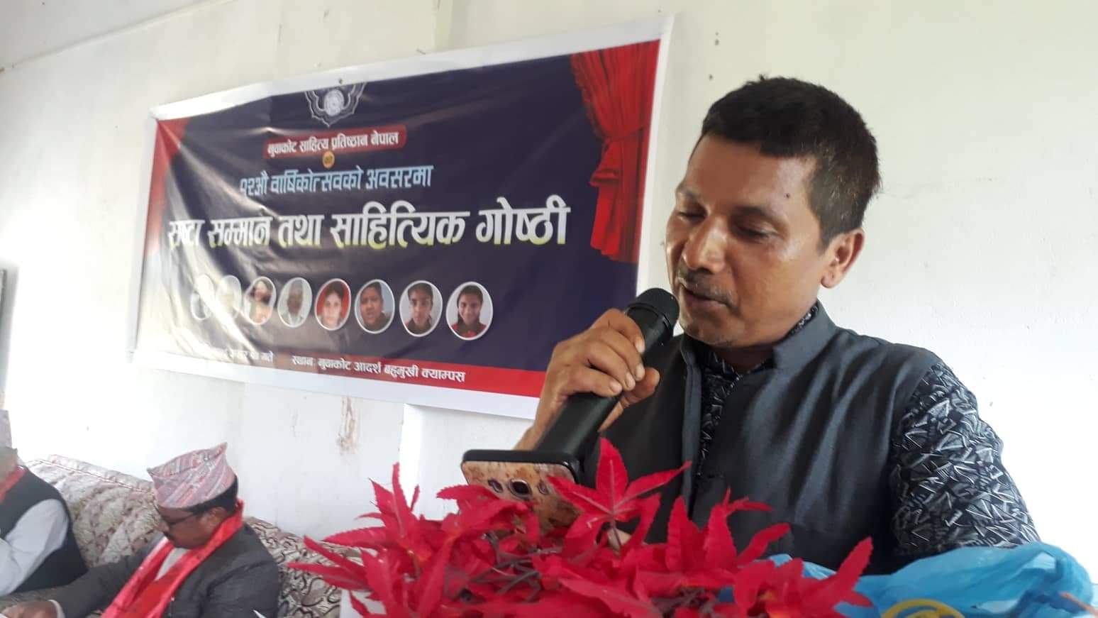 रामराजा तिमिल्सिनाको एक कविता