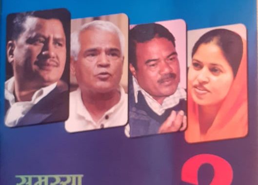 नेपाल राष्ट्रिय बुद्धिजीवी संगठनले सुरु गर्‍यो त्रैमासिक प्रकाशन