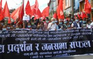 एमसीसी विरुद्ध २२ दलको प्रदर्शन हुँदै